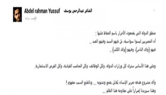 عبد الرحمن يوسف: قمع الانقلاب يزيدنا إصرارًا على المقاومة