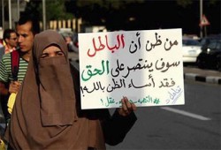 صحيفة "ديلو": مصر مقبلة على اضطرابات اجتماعية