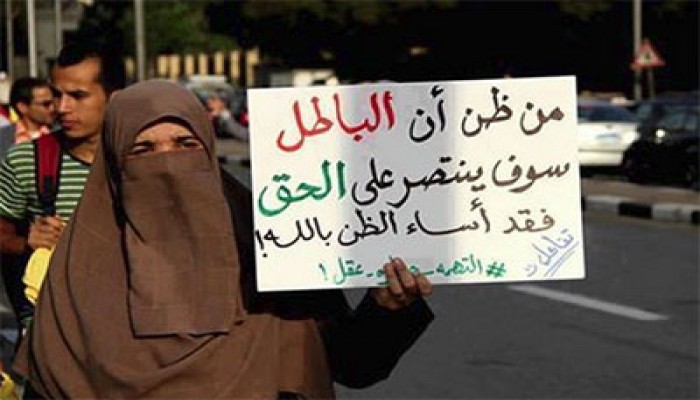 صحيفة "ديلو": مصر مقبلة على اضطرابات اجتماعية