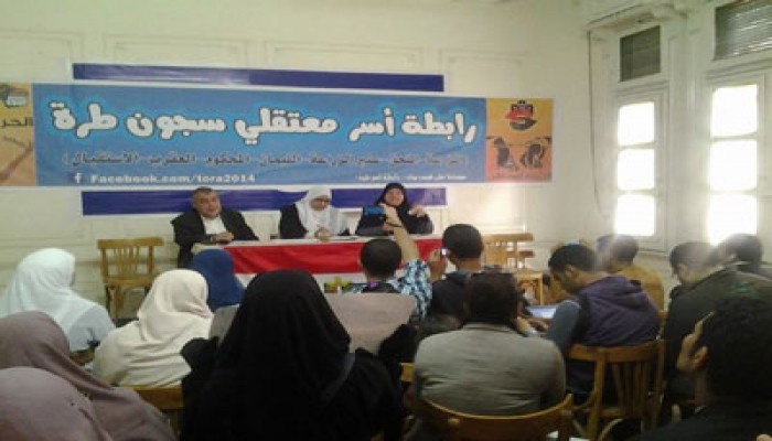 "أسر معتقلي طره" تثمن المقاطعة وانتفاضة السجون الثانية