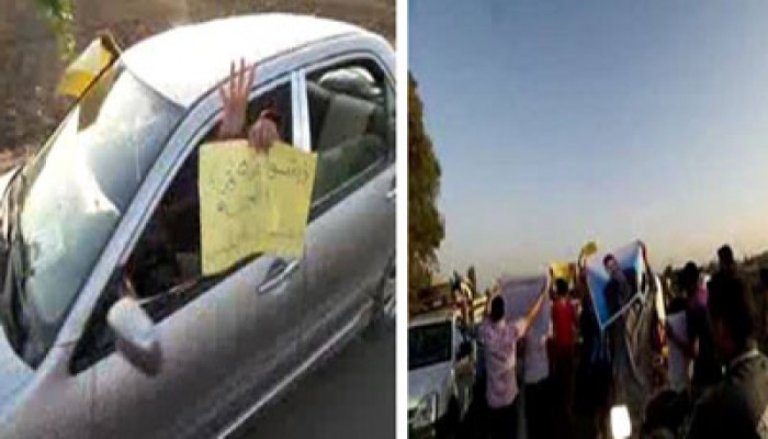 مسيرة لتحالف الشرعية بالغربية ترفض انتخابات الدم