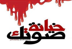 نيويورك تايمز: انتخابات قائد الانقلاب باردة