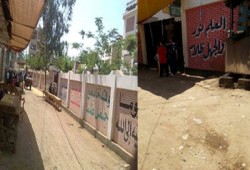 صور.. أهالي الغربية يقاطعون مهزلة رئاسة الدم والخيانة
