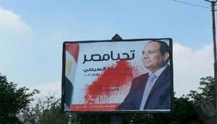 "الوول ستريت جورنال": أنصار "السيسي" يخشون من ضعف نسبة التصويت