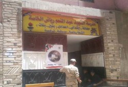 مدرسة عبد المنعم رياض بالمطرية.. المقاطعة كاملة العدد