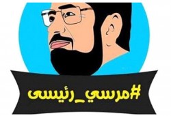 حملة على مواقع التواصل الاجتماعي بعنوان "مرسي رئيسي"