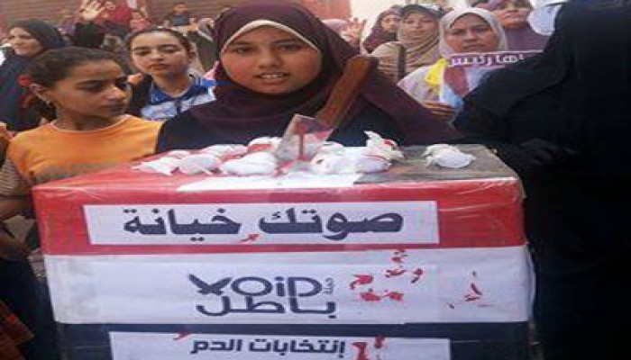مسيرة حاشدة لثوار الفلكي بالإسكندرية صبيحة انتخابات الدم