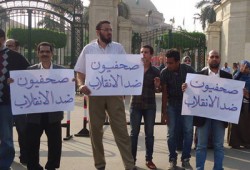 "صحفيون ضد الانقلاب" تدعو لمقاطعة انتخابات "رئاسة الدم"