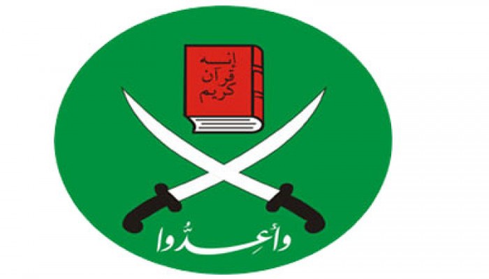بيان من الإخوان المسلمين.. لن يحكم مصر سفاح
