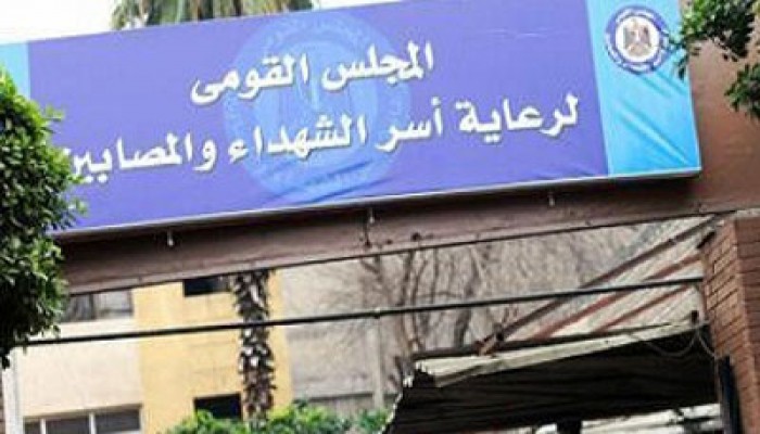 نظر استئناف المتهمين بسرقة أموال مصابي ثورة يناير