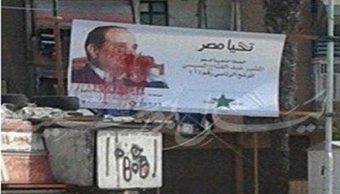 ثوار الإسكندرية يطمسون دعاية السفاح بالبيطاش رفضًا للانقلاب