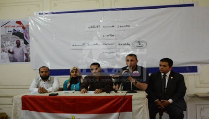 "مهنيون ضد الانقلاب" ترفض "رئاسة الدم" وتدعو إلى الحشد والمظاهرات
