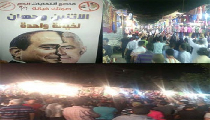 بالصور.. مسيرة ليلية حاشدة بحلوان