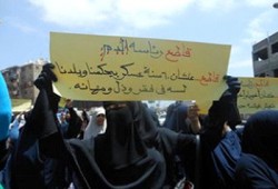 "الثوري لنساء مصر" يدعو لمقاطعة "رئاسة الدم" ويجدد الثقة بالرئيس