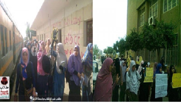 مسيرة من محطة القطار إلى جامعة تفهنا تهتف ضد الخائن السيسي