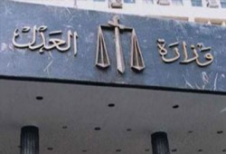 إضراب موظفي "مصلحة الخبراء" على مستوى الجمهورية