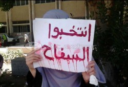 الفاينانشيال تايمز تعلق على "رئاسة الدم": السفاح يعظ