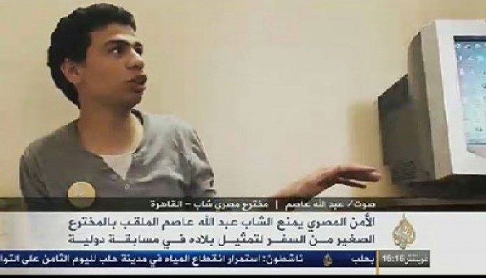 المخترع الصغير: هناك مخطط لاعتقالي فور عودتي إلى مصر