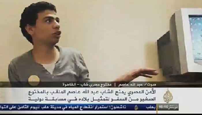 المخترع الصغير: هناك مخطط لاعتقالي فور عودتي إلى مصر