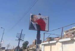 أهالي مدن أسوان يطمسون دعاية السفاح بلون الدم