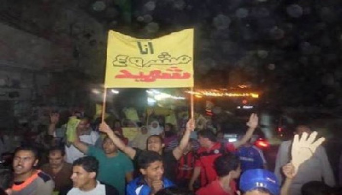 الدقهلية.. مسيرة ليلية حاشدة بالمنصورة رفضًا للانقلاب الدموي