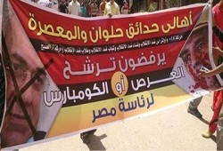مشاركة واسعة من الأهالي في مسيرة حدائق حلوان