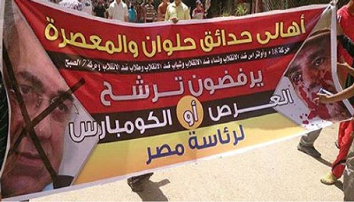 مشاركة واسعة من الأهالي في مسيرة حدائق حلوان