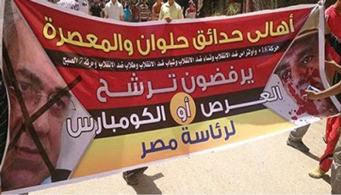 مشاركة واسعة من الأهالي في مسيرة حدائق حلوان