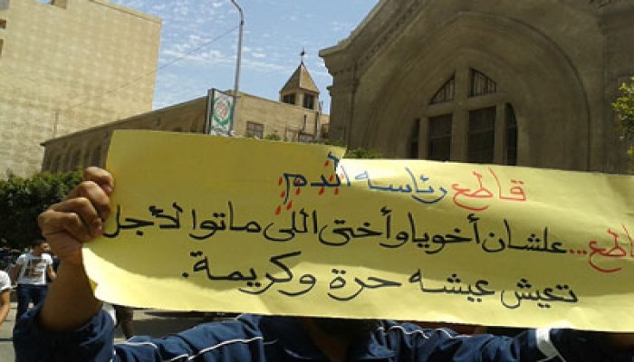 بورسعيد تطالب بدحر الانقلاب واسترداد الشرعية في مسيرة حاشدة