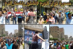 مسيرة ثوار الهرم تنطلق من مسجد خاتم المرسلين