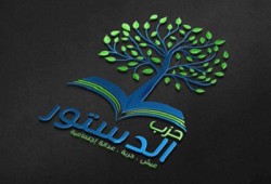 عضو مؤسس بالدستور يرد على ماهر: وأنا أيضًا علمت بالانقلاب الدموي