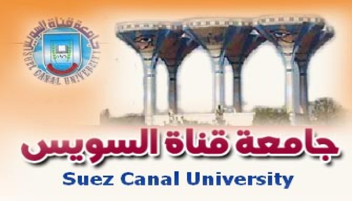 أمن جامعة قناة السويس يحتجز طالبة لكونها منتقبة