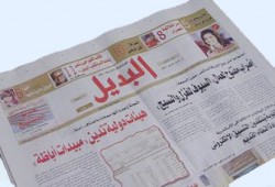 وقفة لصحفيي "البديل" ضد تعنت النقابة