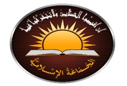 الجماعة الإسلامية تنفي علاقتها بالجيش الحر