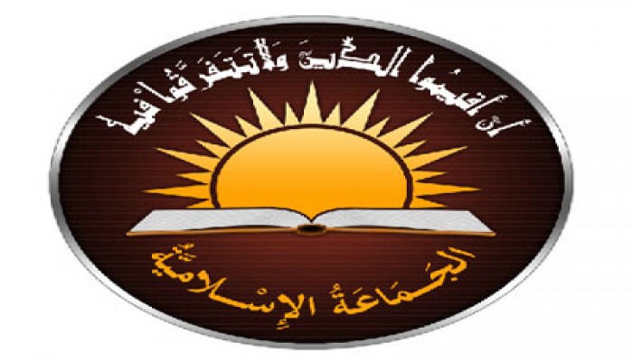 الجماعة الإسلامية تنفي علاقتها بالجيش الحر
