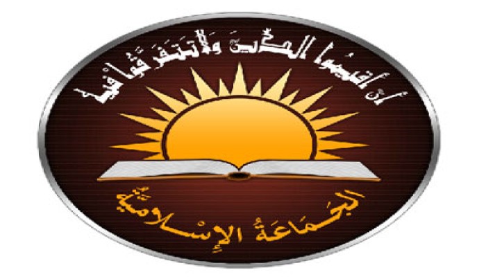 الجماعة الإسلامية تنفي علاقتها بالجيش الحر
