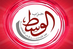 حزب "الوسط" يواصل اتصالاته لتوحيد الصف الثوري ضد الانقلاب