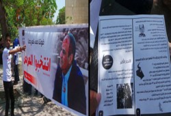 بالصور.. "انتخبوا الهاشتاج" حملة جديدة لرفض الانقلاب بجامعة أسيوط