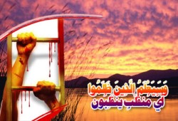 أَيُّها الظالم وَيْحَكَ..!