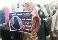 مسيرة لطالبات المنوفية تنديدًا بحبس زميلتهم شيماء الحديدي