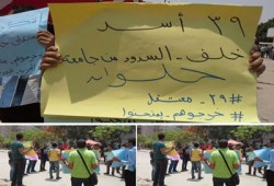 وقفة طلاب حلوان للإفراج عن زملائهم المعتقلين