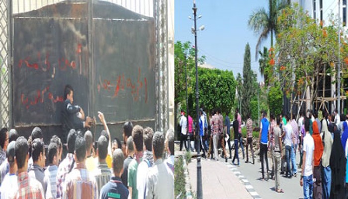 مسيرة بجامعة الفيوم تندد بالممارسات الانقلاب القمعية