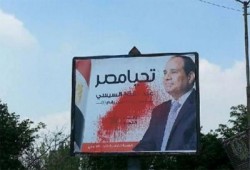 صور السفاح السيسي ملطخة بالدماء في كفر الشيخ