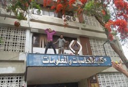 "انتخابات مين وأخواتنا معتقلين".. فعالية لطلاب جامعة عين شمس