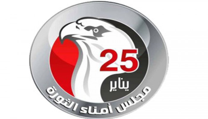 "أمناء الثورة" تعليقًا على "بيان بروكسل": مصر ضد الإرهاب العسكري