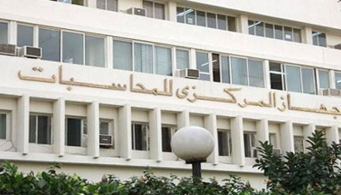 بالأسماء والأرقام.. بلاغات جهاز المحاسبات ضد الإعلاميين والصحف