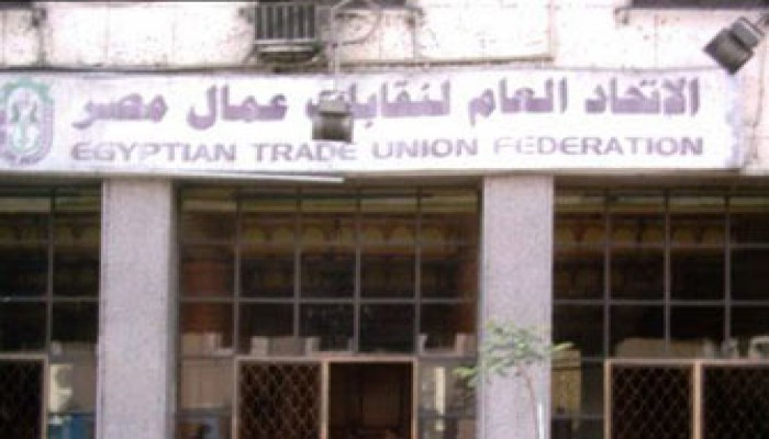 "النقابات العمالية" ينسحب من الاتحاد الدولي بسبب الانقلاب