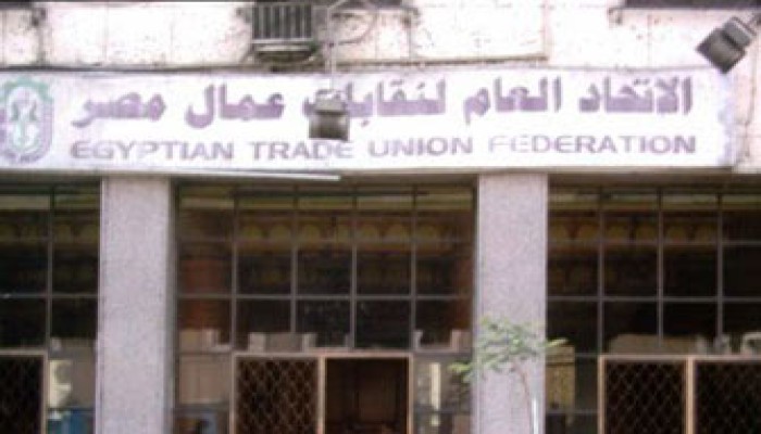 "النقابات العمالية" ينسحب من الاتحاد الدولي بسبب الانقلاب