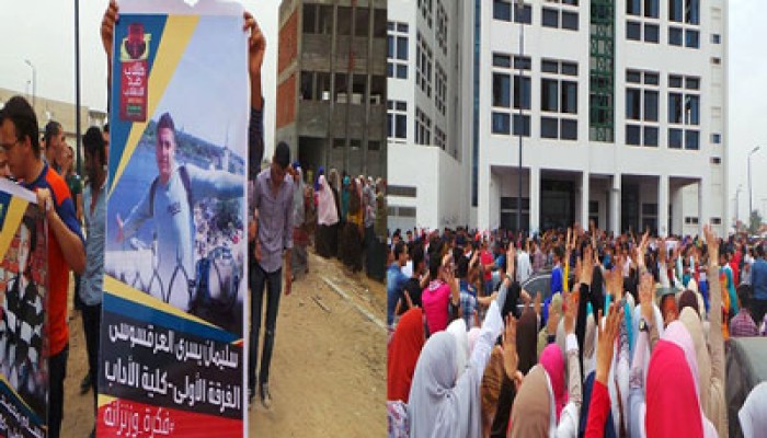 مسيرة لطلاب جامعة دمنهور للمطالبة بالإفراج عن زملائهم
