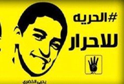 أهالي المعتقلين ببورسعيد ينددون باعتقال الطفل يحيى الخضري وتعذيبه